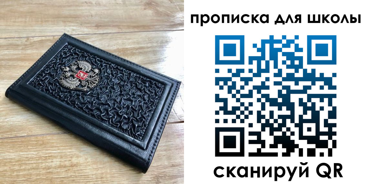 временная регистрация поиск в Коряжме