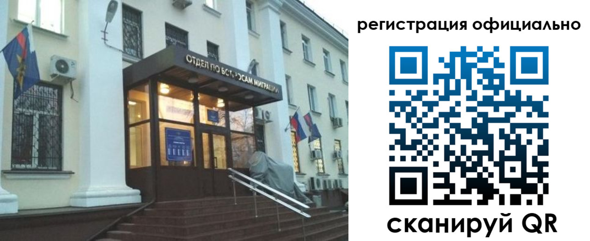 временная регистрация собственник в Коряжме