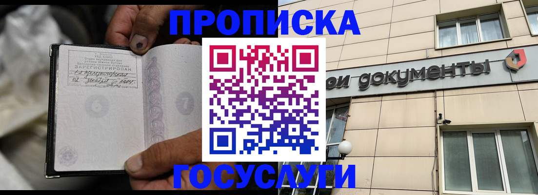 найти адрес прописки в Коряжме