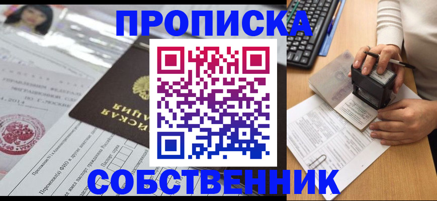 регистрация для дет. сада в Коряжме